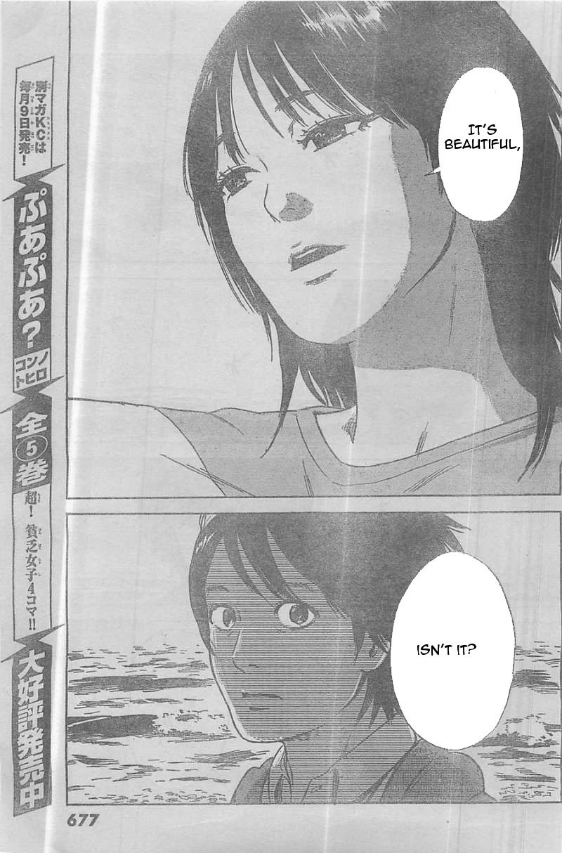 Aku no Hana Chapter 53 page 28 - Chapter 53