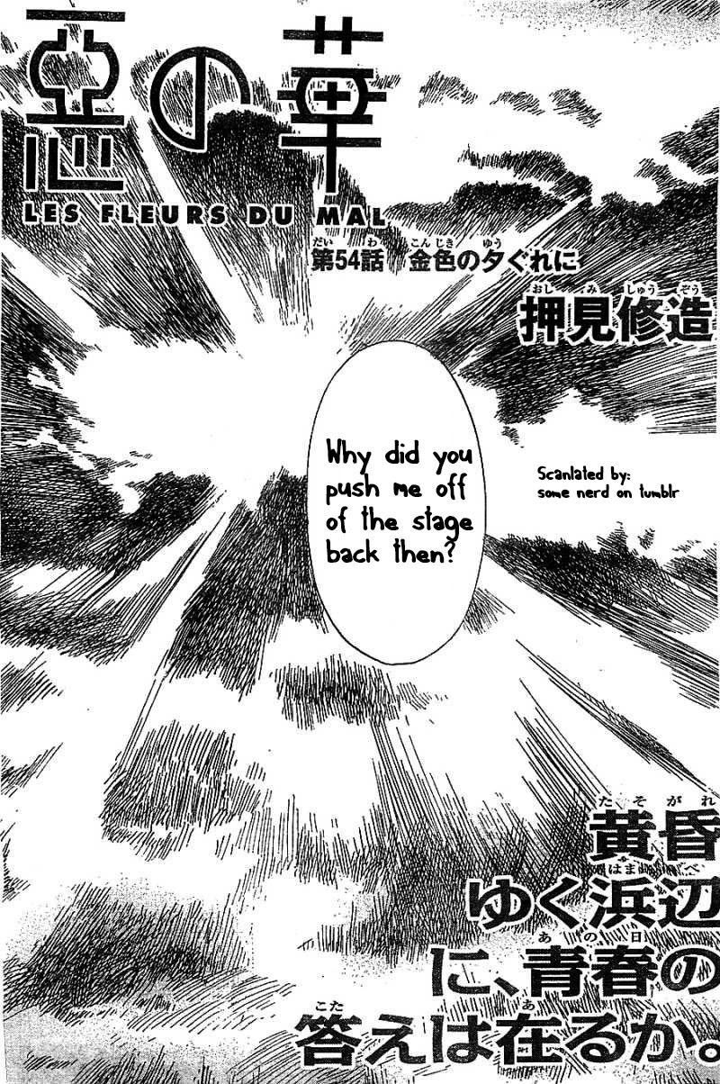 Aku no Hana Chapter 54 page 1 - Chapter 54