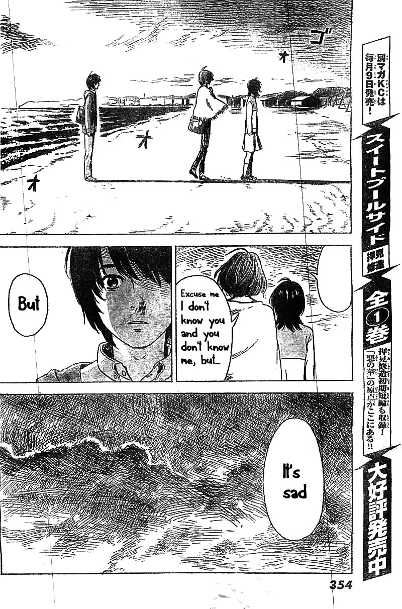 Aku no Hana Chapter 54 page 14 - Chapter 54