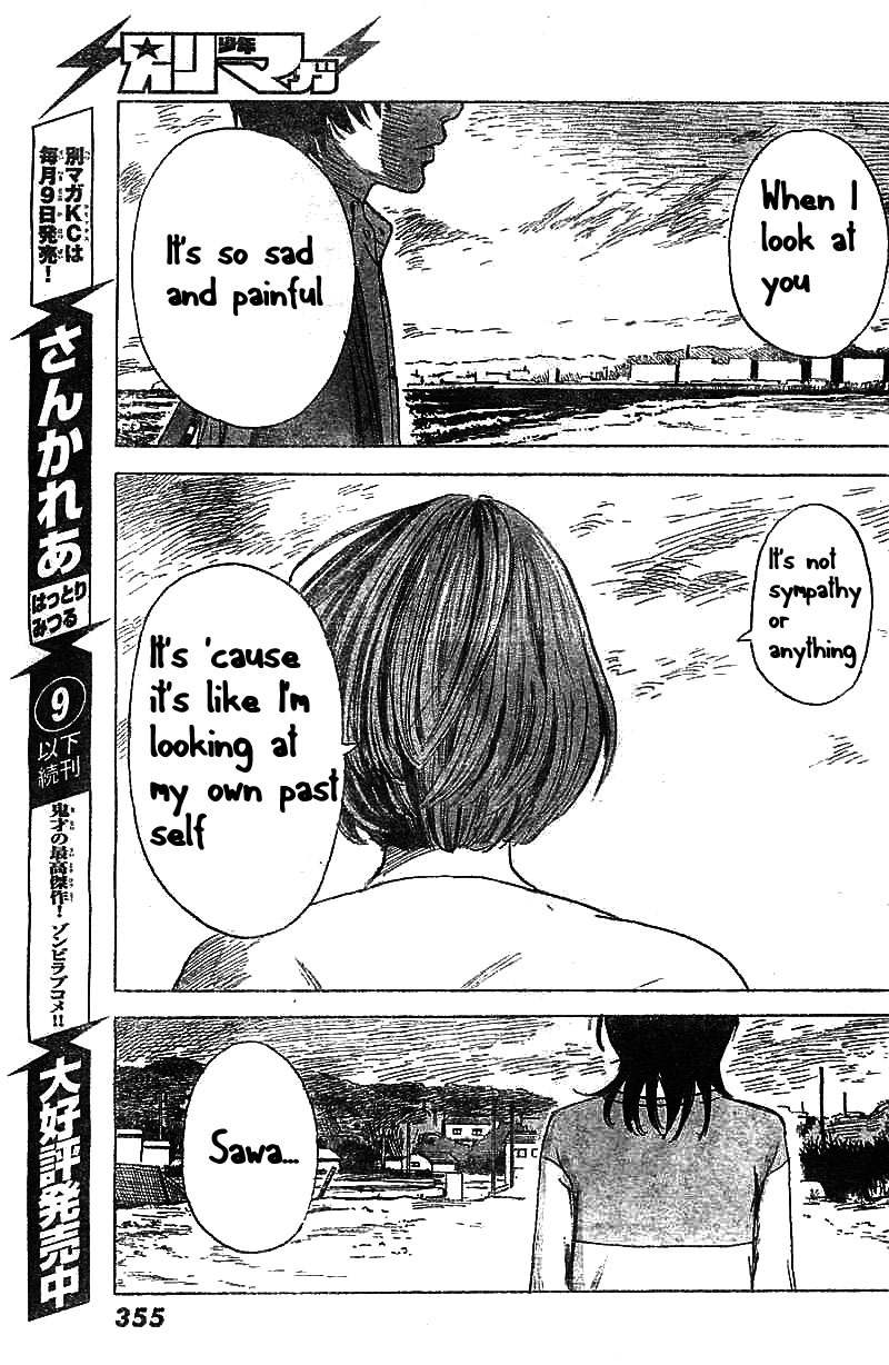Aku no Hana Chapter 54 page 15 - Chapter 54