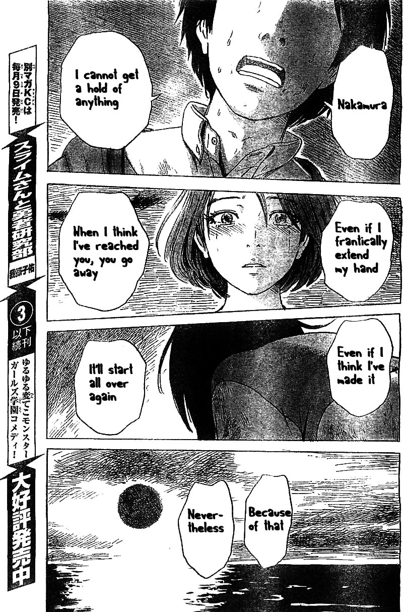 Aku no Hana Chapter 54 page 27 - Chapter 54