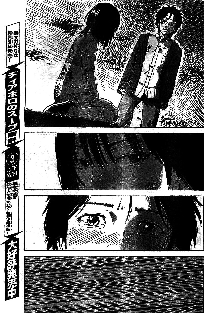 Aku no Hana Chapter 54 page 30 - Chapter 54