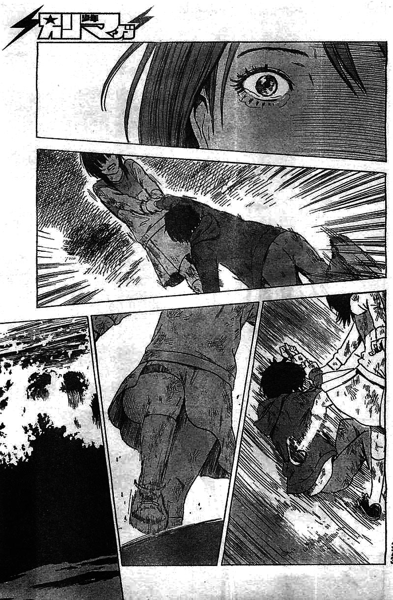 Aku no Hana Chapter 54 page 32 - Chapter 54