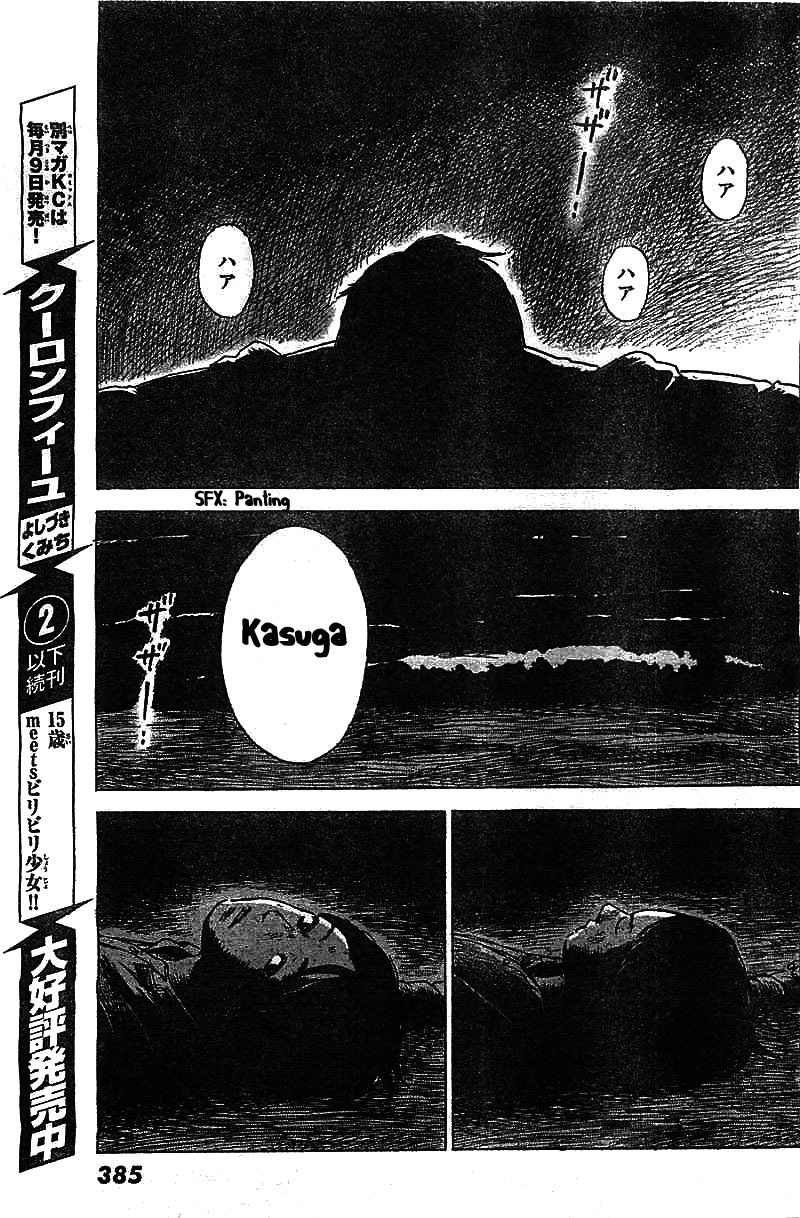 Aku no Hana Chapter 54 page 41 - Chapter 54