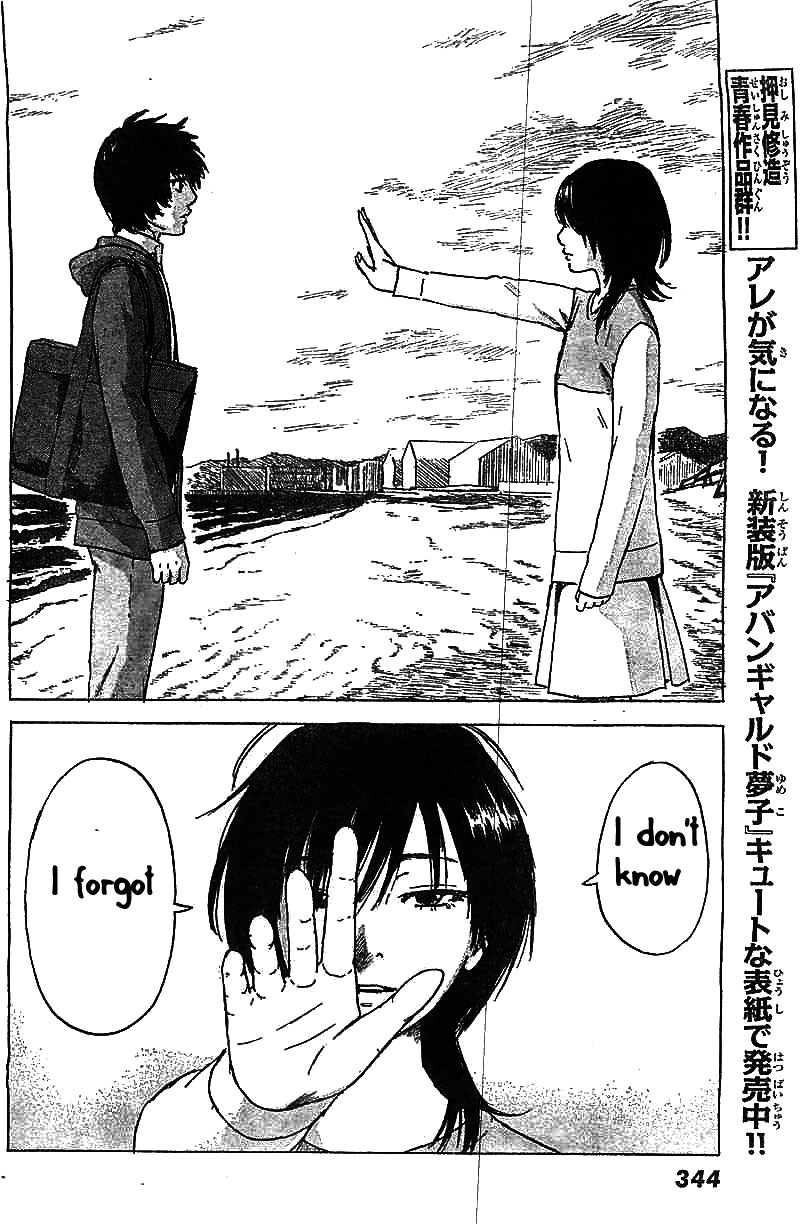 Aku no Hana Chapter 54 page 5 - Chapter 54