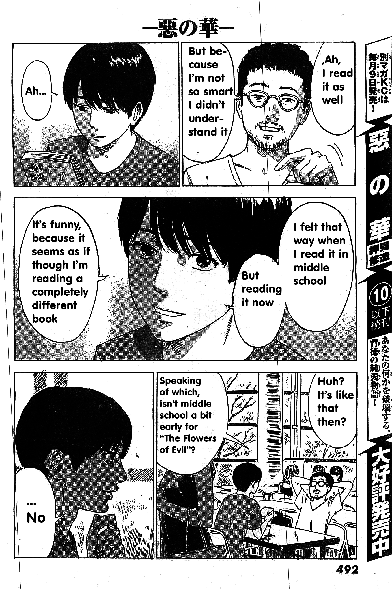 Aku no Hana Chapter 55 page 11 - Chapter 55