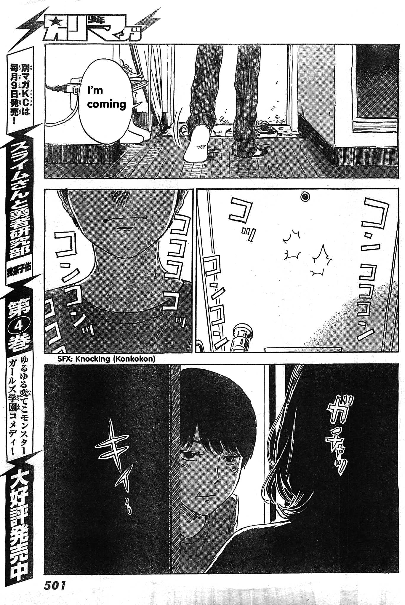 Aku no Hana Chapter 55 page 20 - Chapter 55