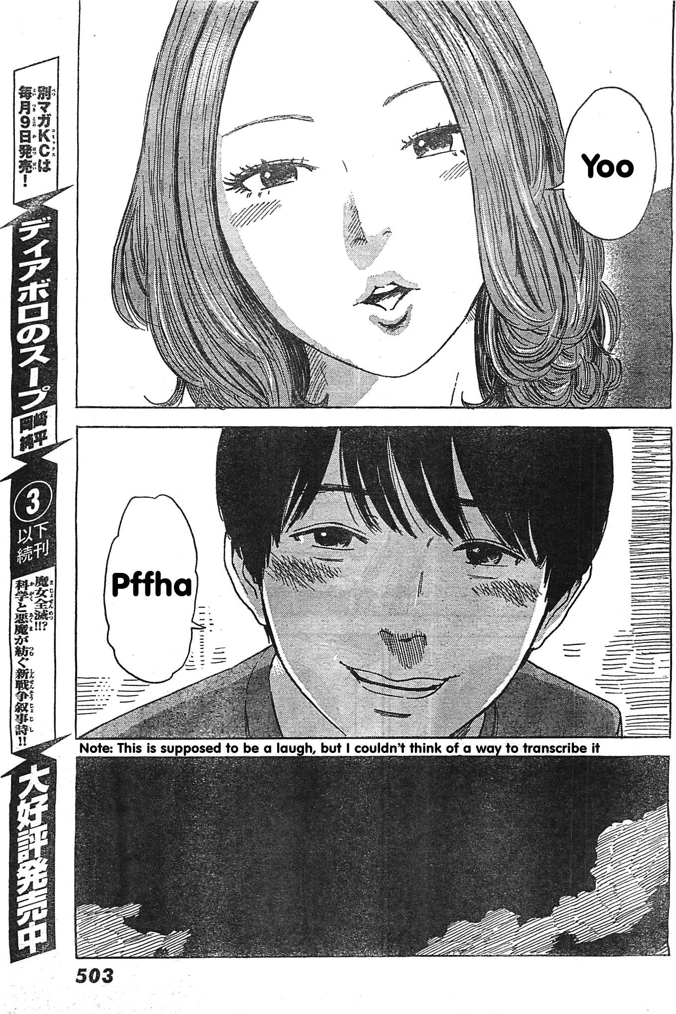 Aku no Hana Chapter 55 page 22 - Chapter 55