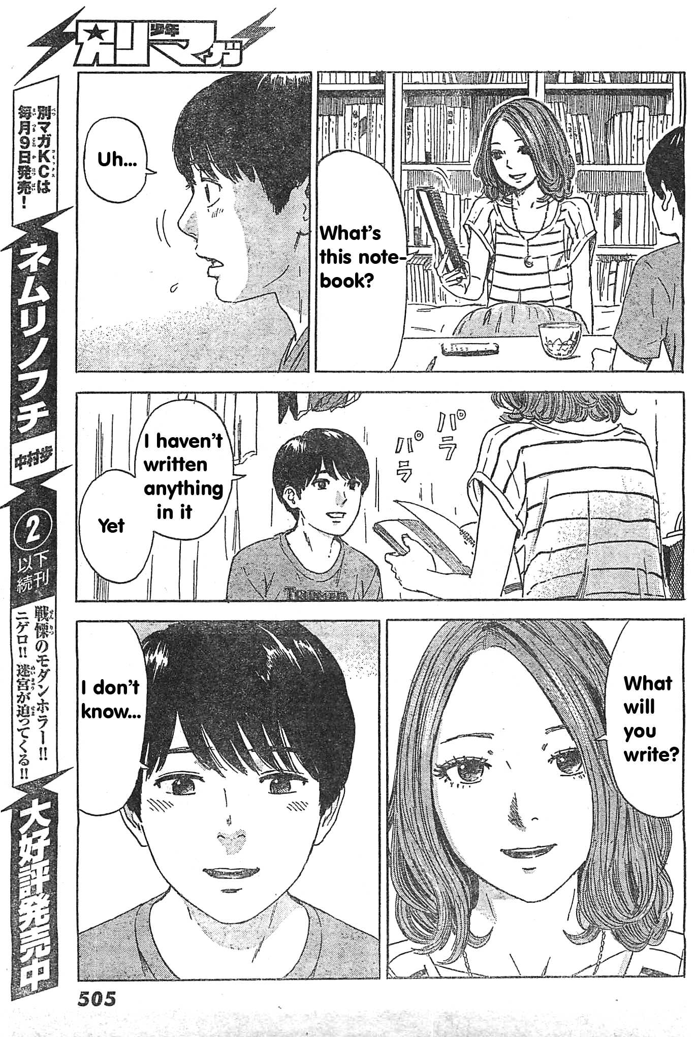 Aku no Hana Chapter 55 page 24 - Chapter 55
