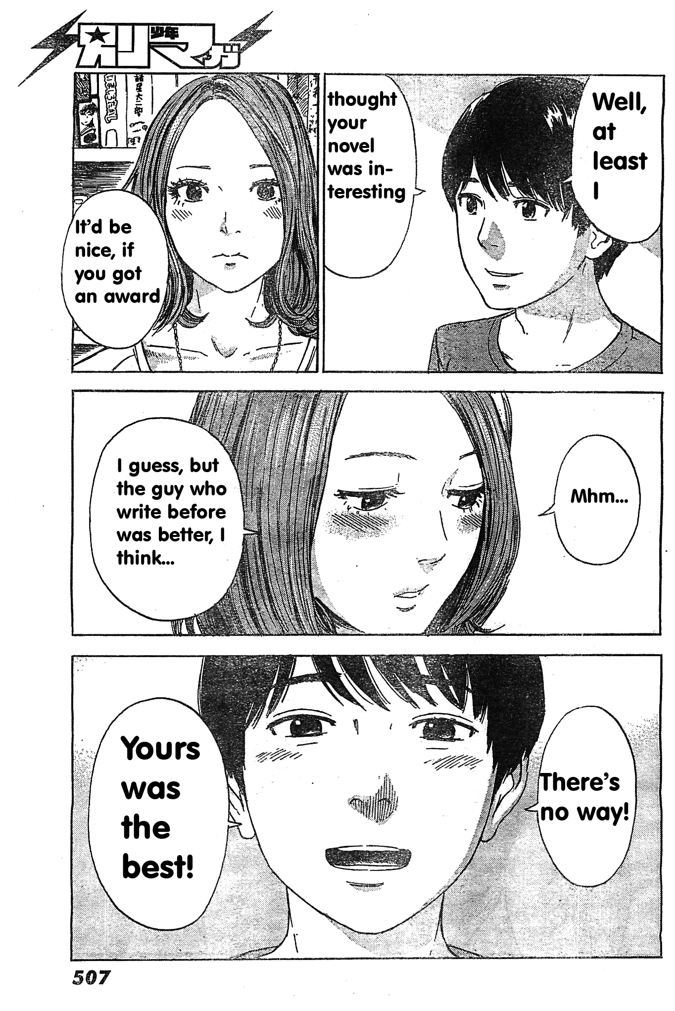 Aku no Hana Chapter 55 page 26 - Chapter 55