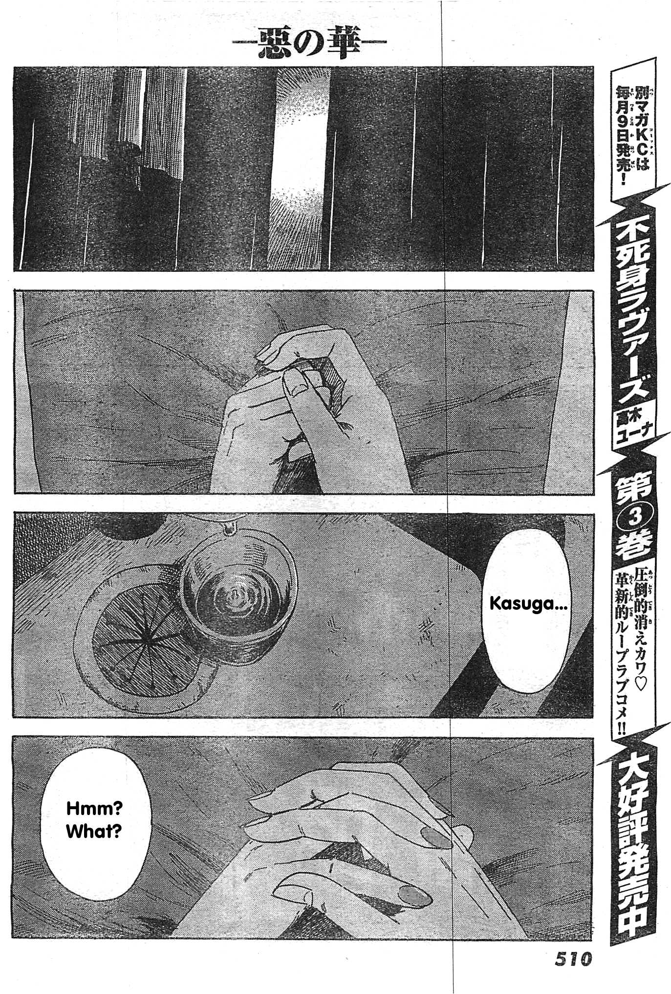 Aku no Hana Chapter 55 page 29 - Chapter 55