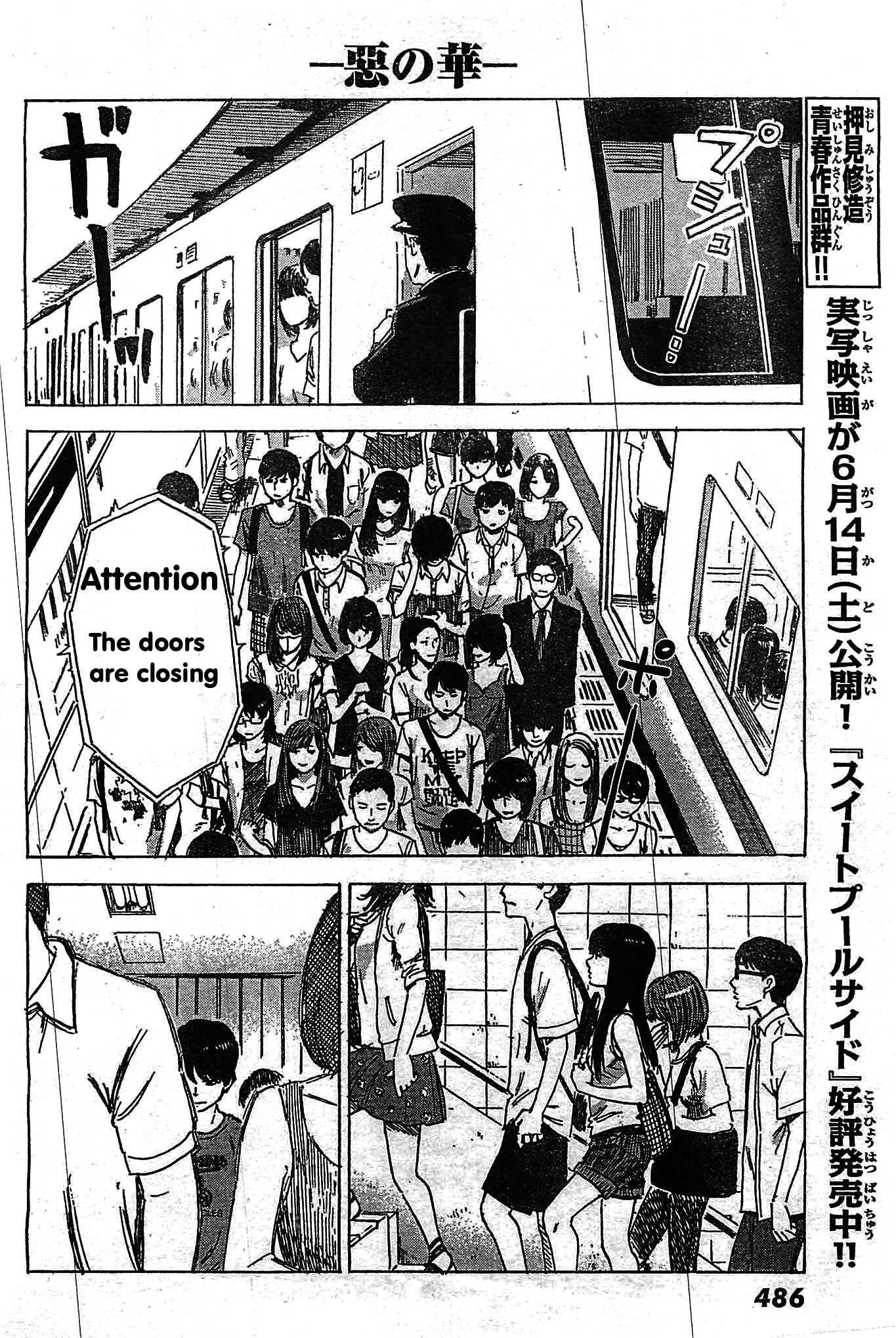 Aku no Hana Chapter 55 page 5 - Chapter 55