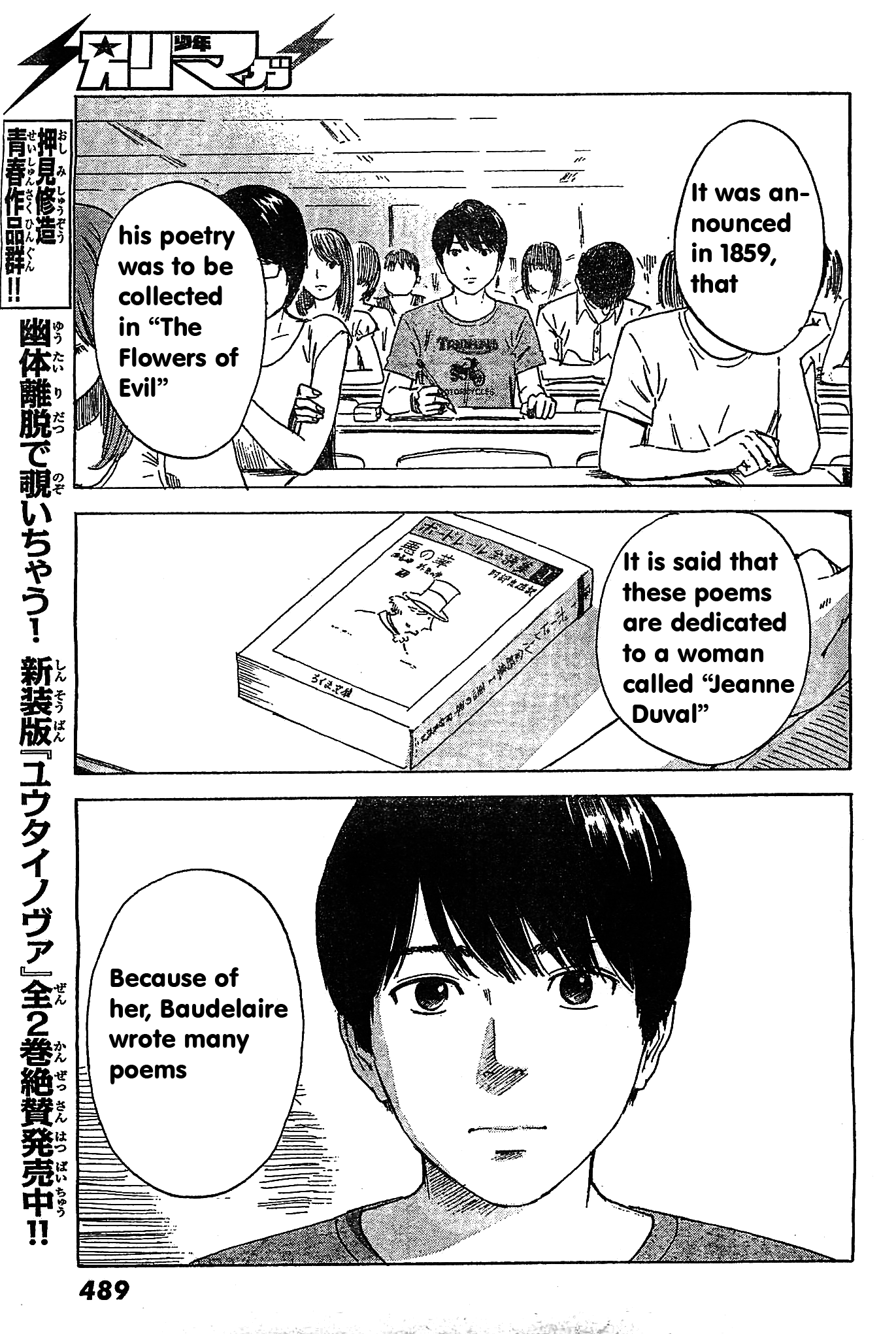 Aku no Hana Chapter 55 page 8 - Chapter 55