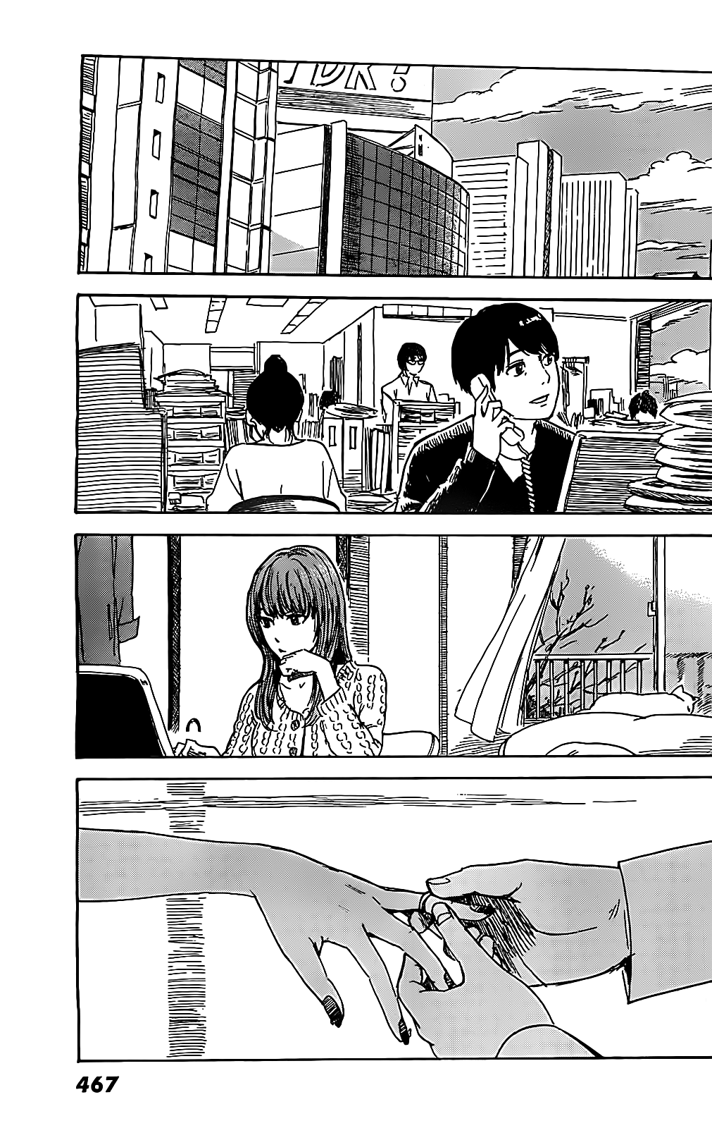 Aku no Hana Chapter 56 page 12 - Chapter 56: We are people who wish