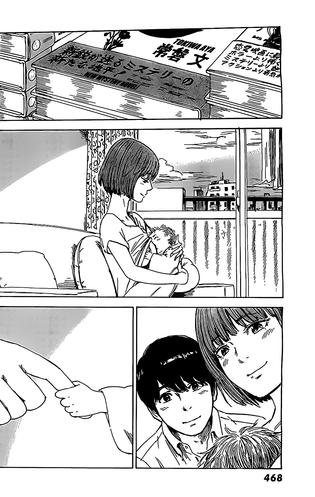 Aku no Hana Chapter 56 page 13 - Chapter 56: We are people who wish