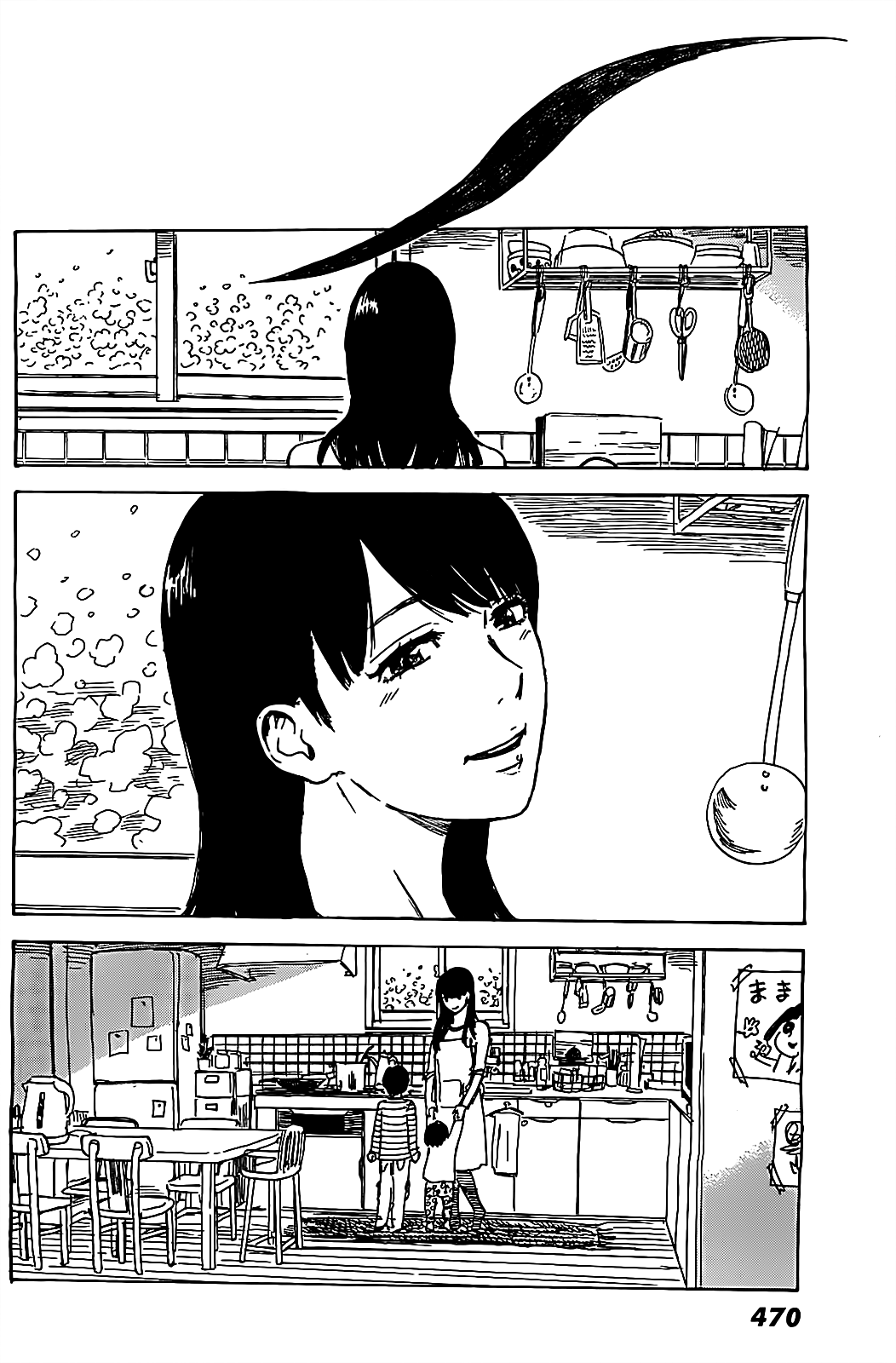 Aku no Hana Chapter 56 page 15 - Chapter 56: We are people who wish