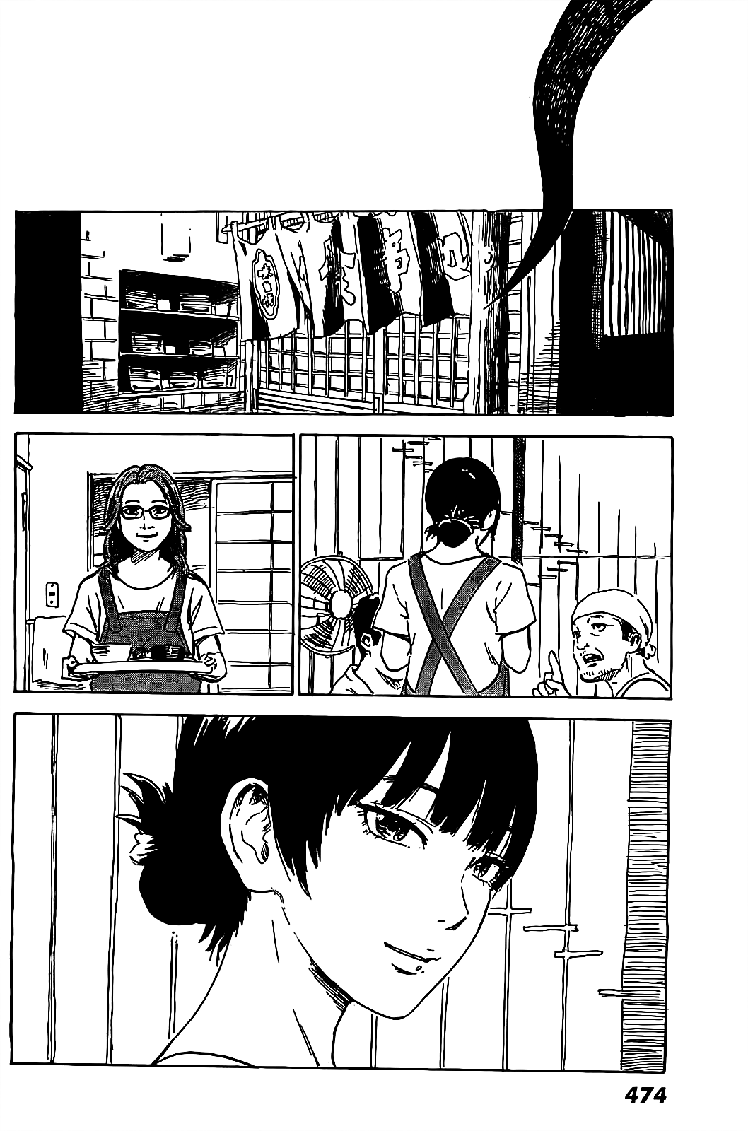 Aku no Hana Chapter 56 page 19 - Chapter 56: We are people who wish