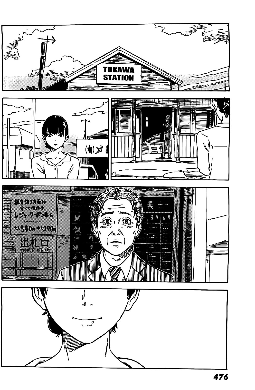 Aku no Hana Chapter 56 page 21 - Chapter 56: We are people who wish