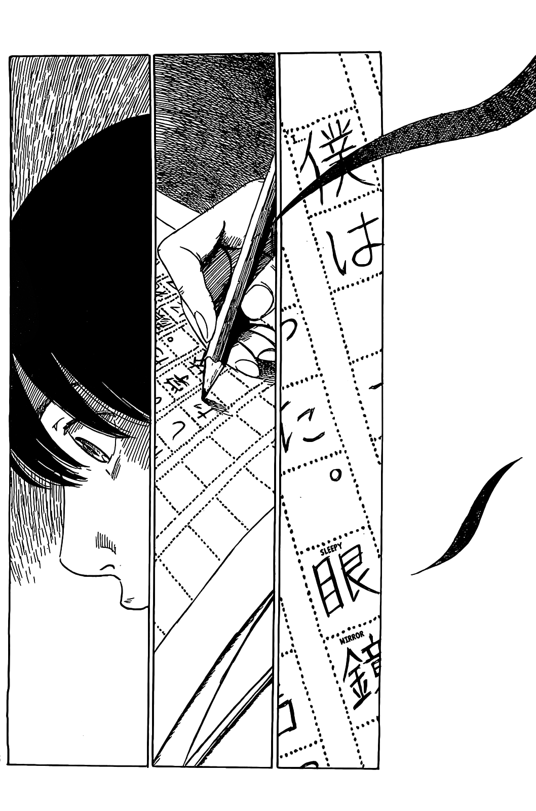 Aku no Hana Chapter 56 page 23 - Chapter 56: We are people who wish