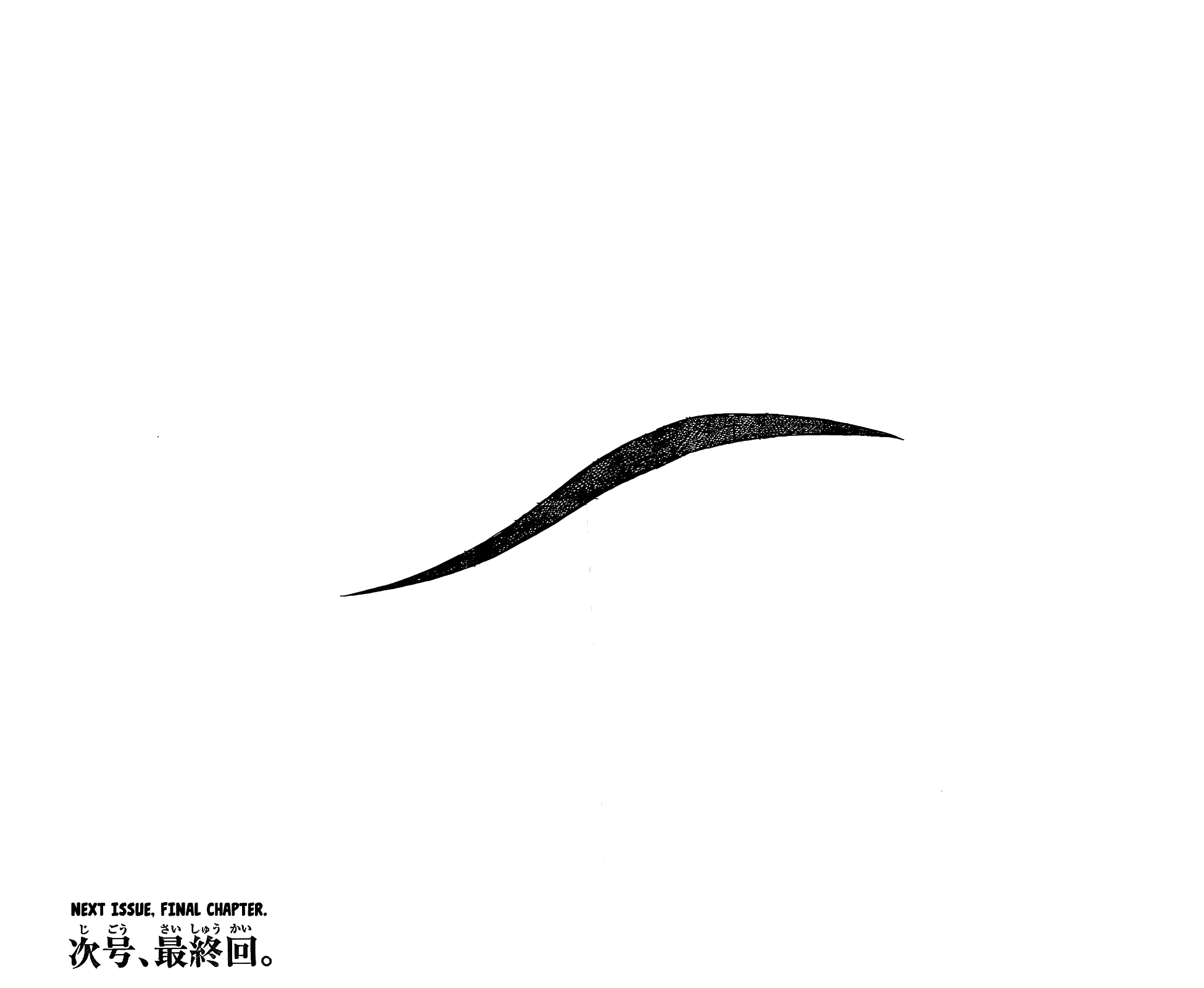 Aku no Hana Chapter 56 page 35 - Chapter 56: We are people who wish