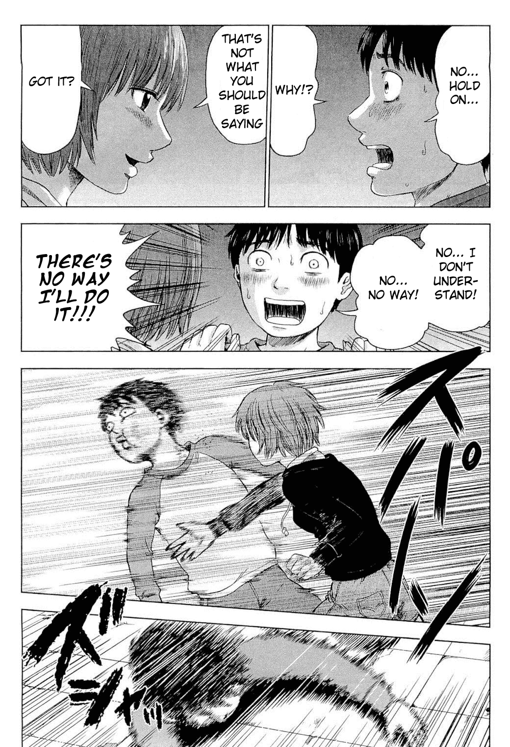 Aku no Hana Chapter 6 page 12 - Chapter 6: Corruption