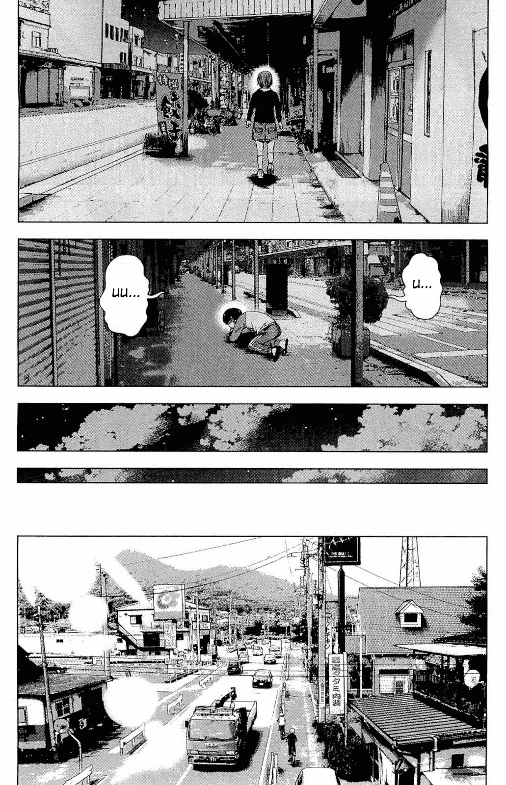 Aku no Hana Chapter 6 page 14 - Chapter 6: Corruption