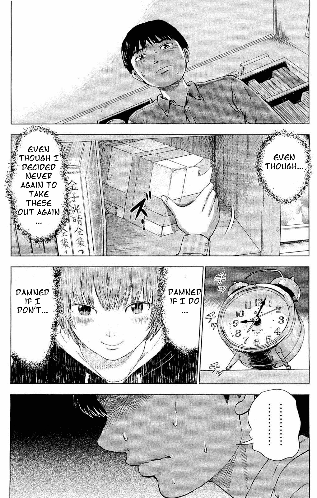 Aku no Hana Chapter 6 page 15 - Chapter 6: Corruption