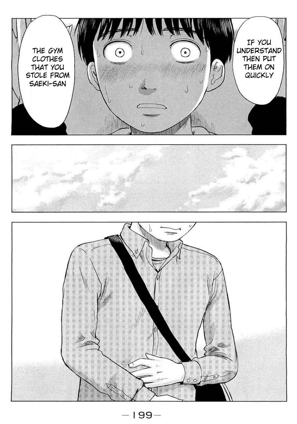 Aku no Hana Chapter 6 page 25 - Chapter 6: Corruption