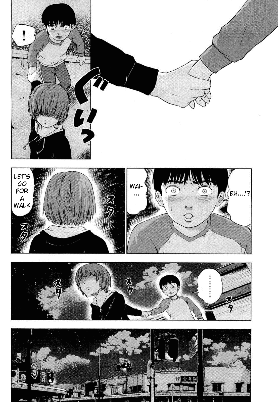 Aku no Hana Chapter 6 page 6 - Chapter 6: Corruption