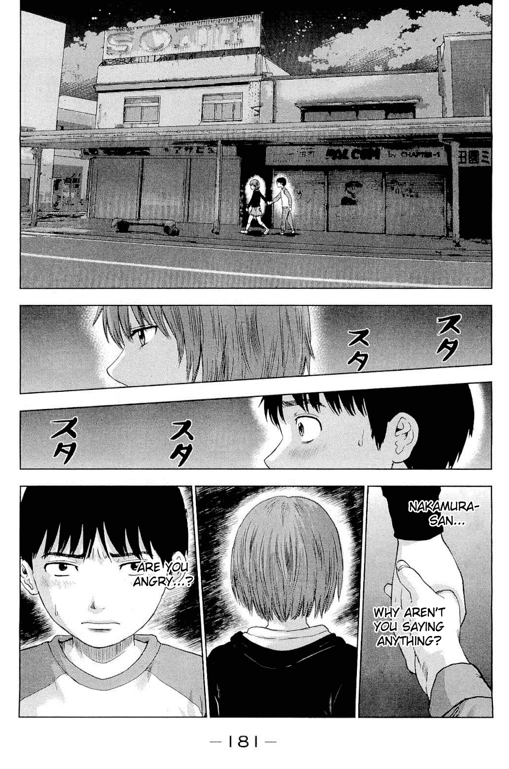 Aku no Hana Chapter 6 page 7 - Chapter 6: Corruption