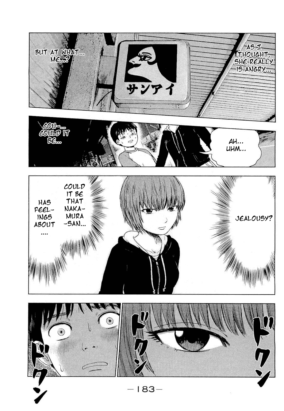 Aku no Hana Chapter 6 page 9 - Chapter 6: Corruption