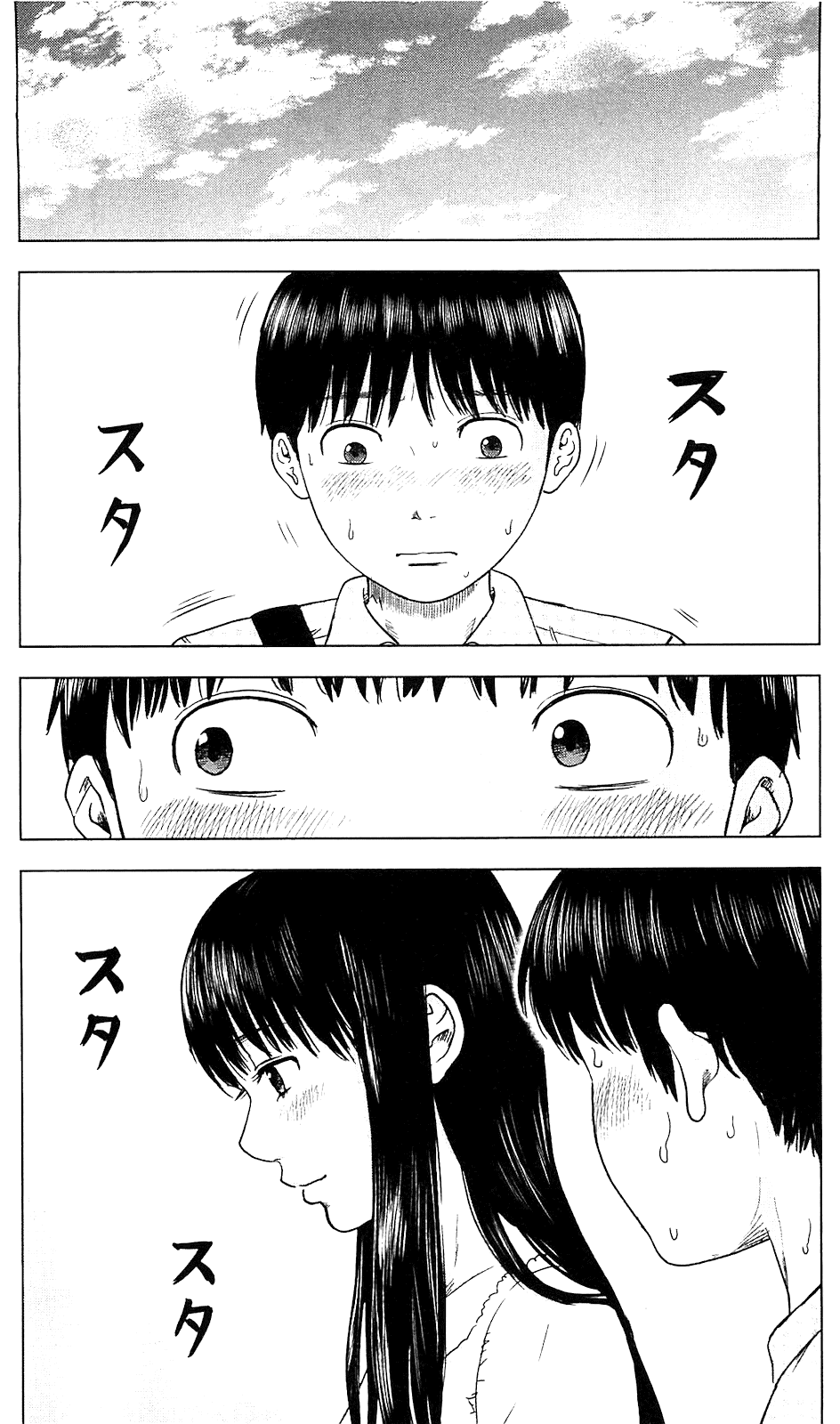 Aku no Hana Chapter 7 page 11 - Chapter 7: Rampage
