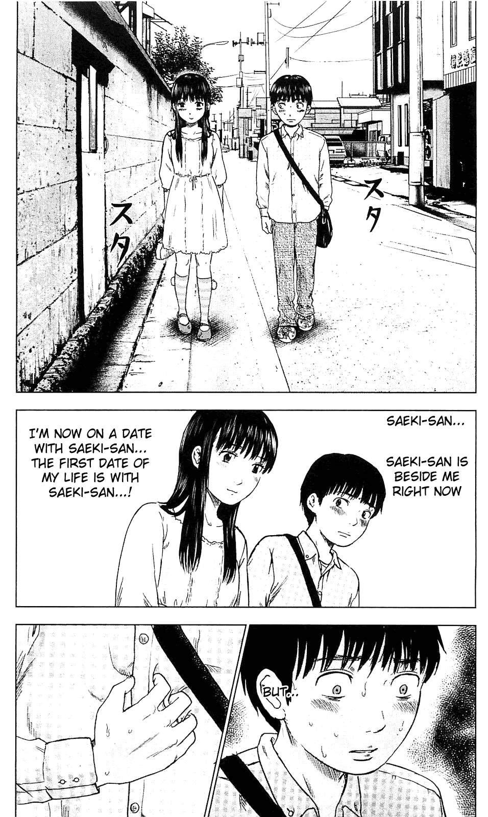 Aku no Hana Chapter 7 page 12 - Chapter 7: Rampage