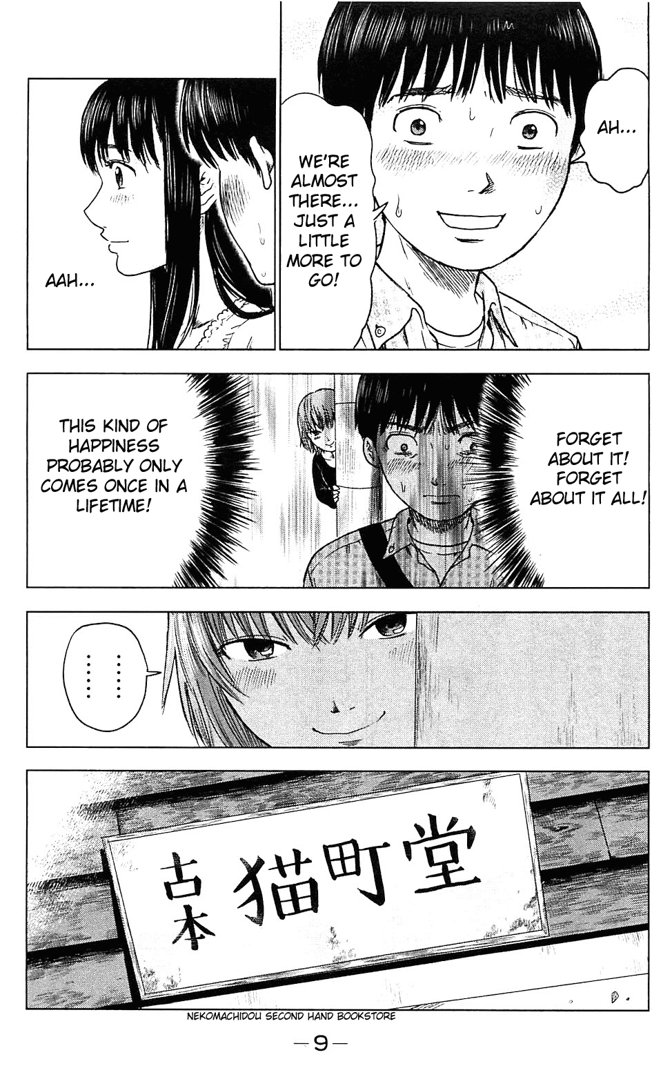 Aku no Hana Chapter 7 page 16 - Chapter 7: Rampage