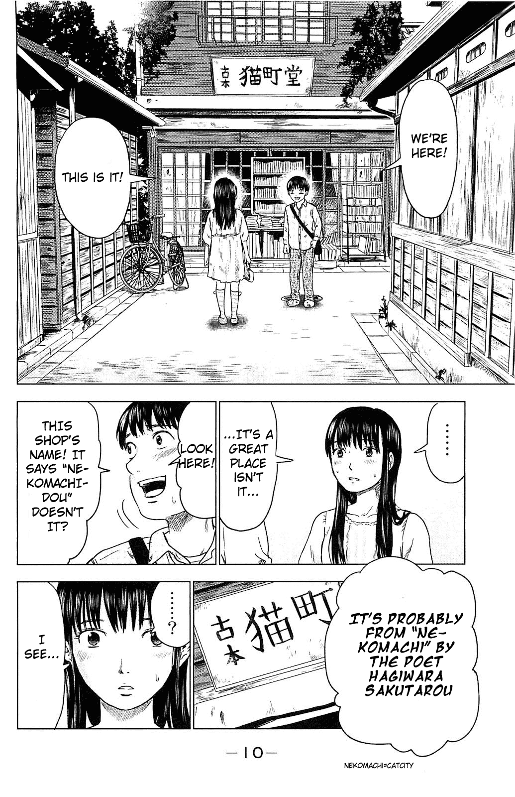 Aku no Hana Chapter 7 page 17 - Chapter 7: Rampage