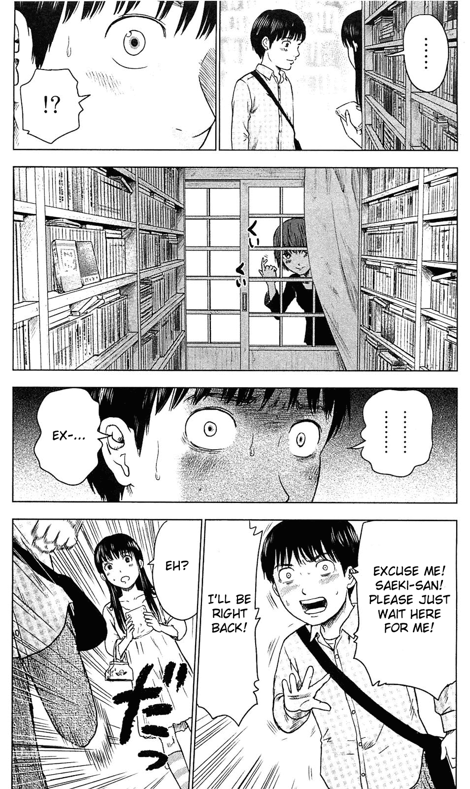 Aku no Hana Chapter 7 page 24 - Chapter 7: Rampage