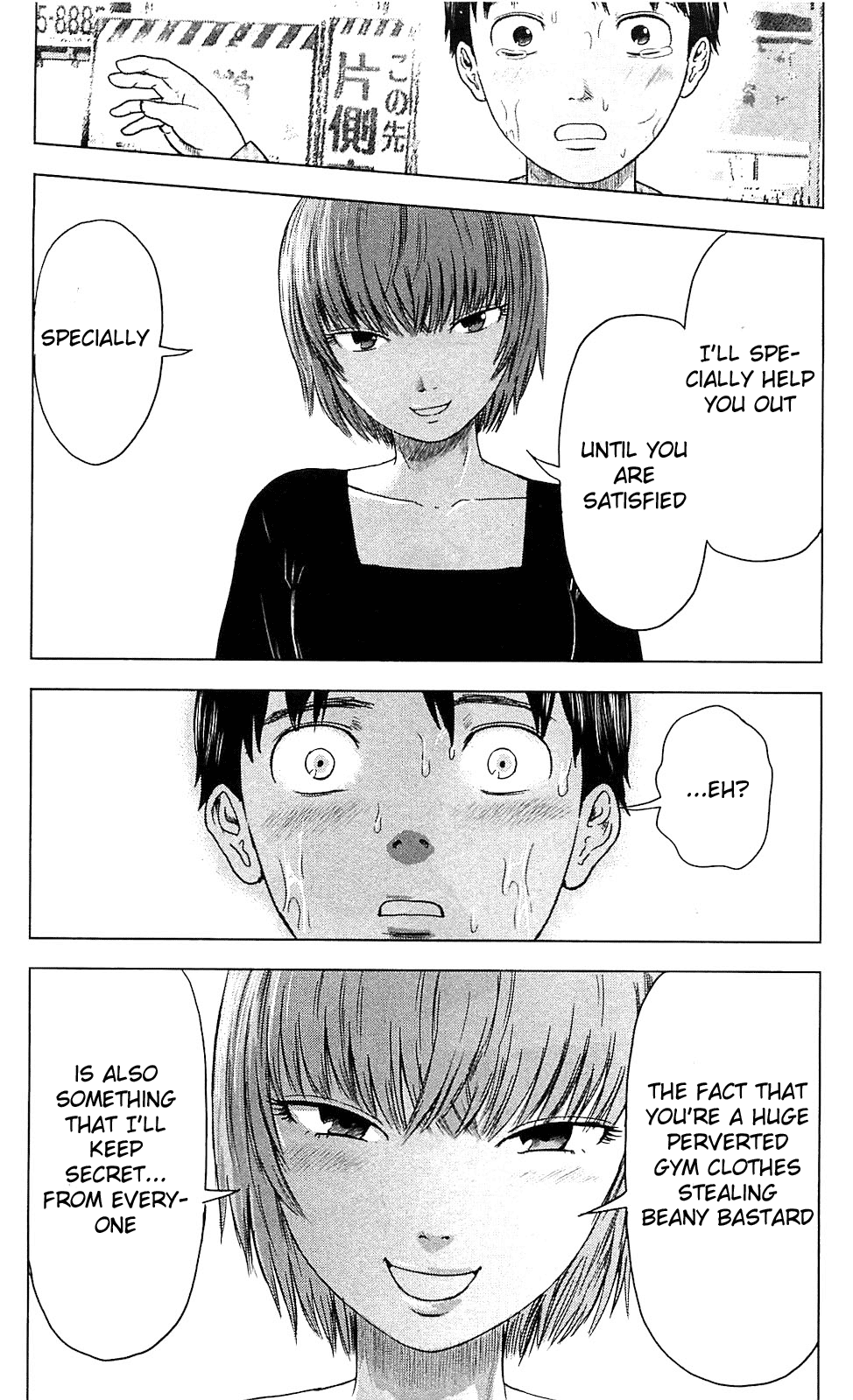 Aku no Hana Chapter 8 page 19 - Chapter 8: Confession