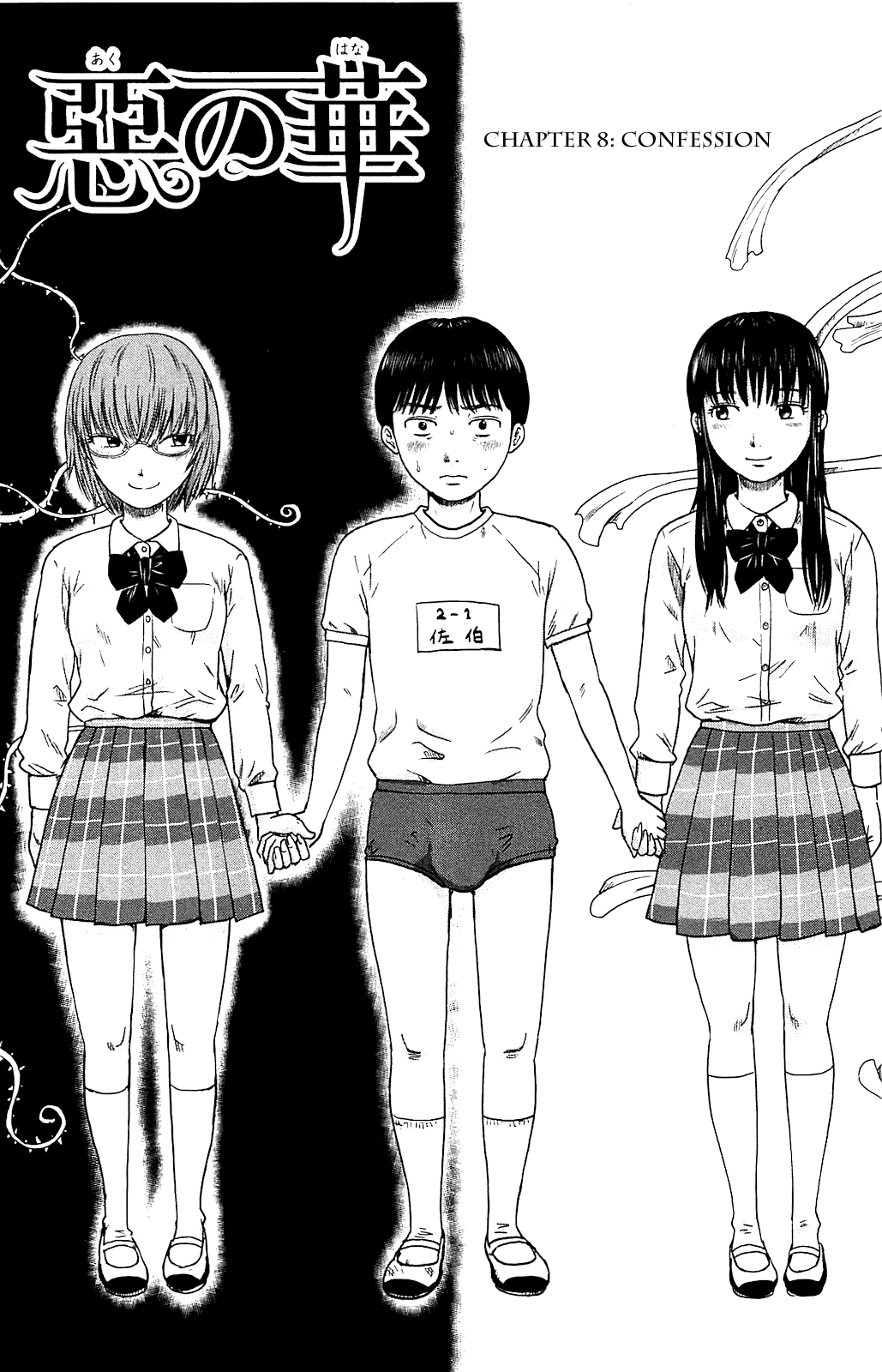 Aku no Hana Chapter 8 page 2 - Chapter 8: Confession