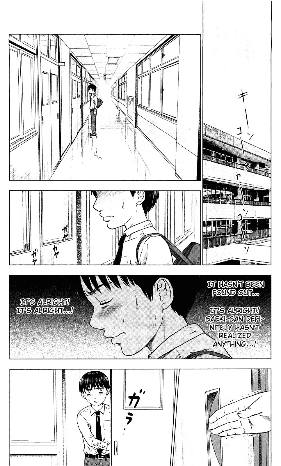 Aku no Hana Chapter 8 page 22 - Chapter 8: Confession