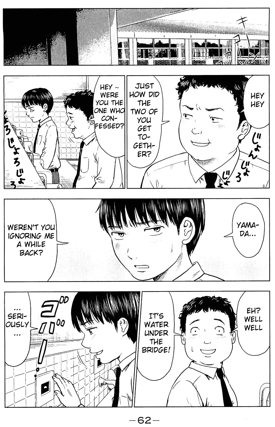 Aku no Hana Chapter 8 page 28 - Chapter 8: Confession