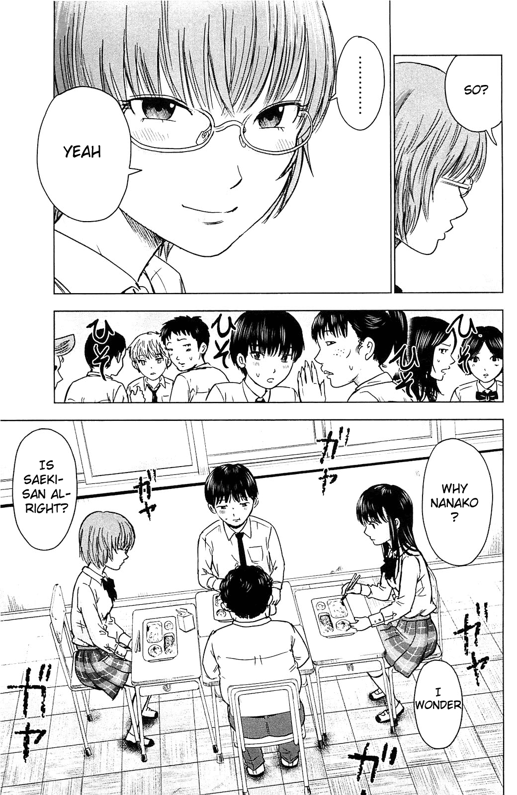 Aku no Hana Chapter 9 page 19 - Chapter 9: Frayed Threads