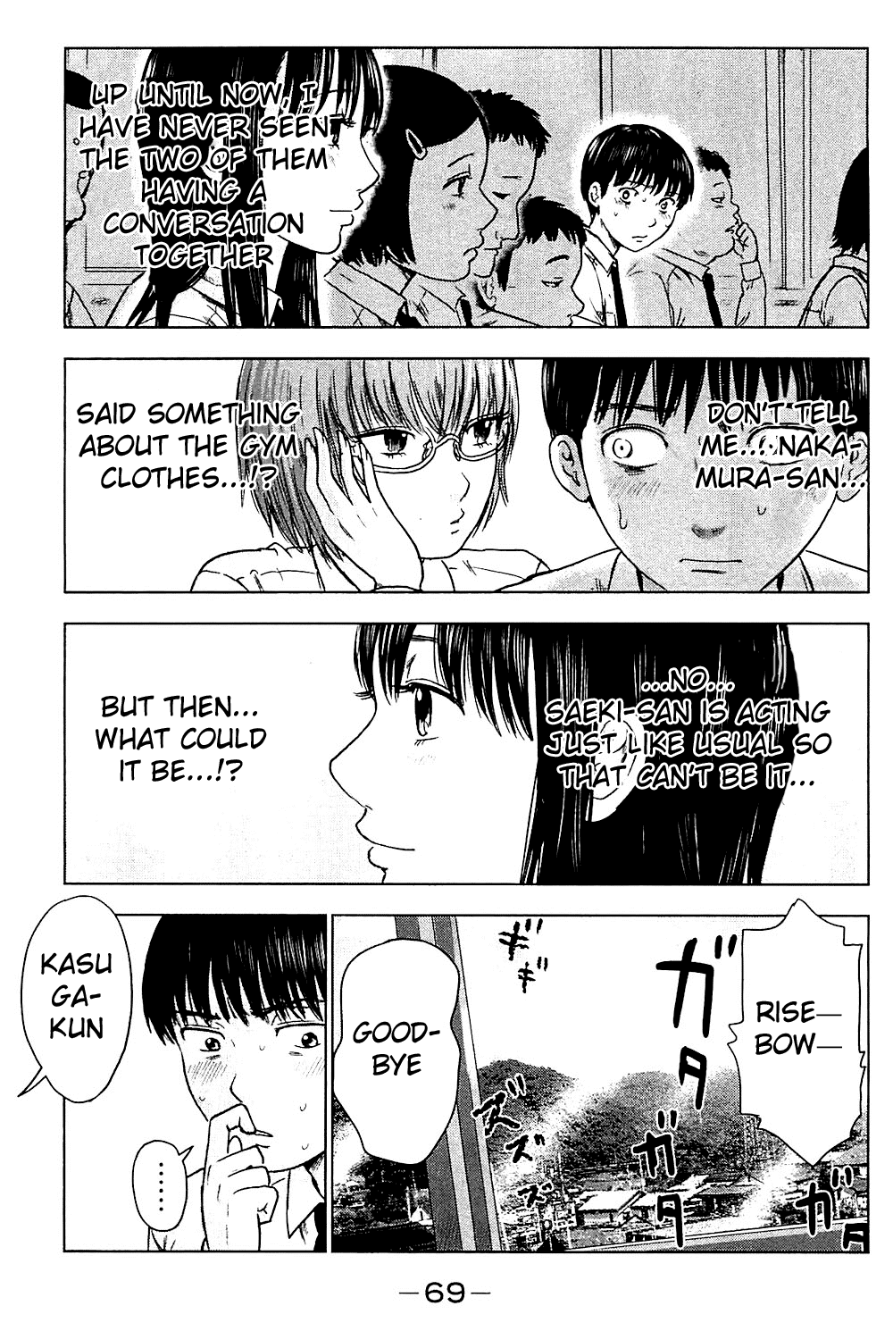 Aku no Hana Chapter 9 page 3 - Chapter 9: Frayed Threads