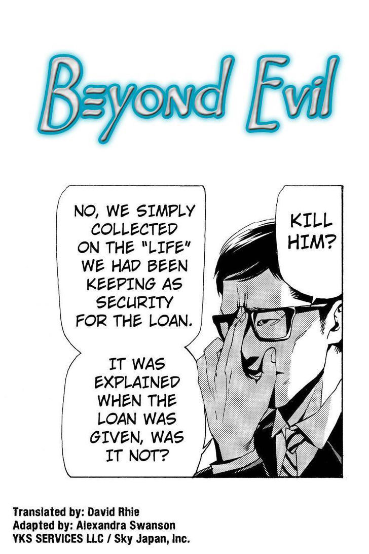 Aku no Higan - Beyond Evil Chapter 1 page 1 - Chapter 1