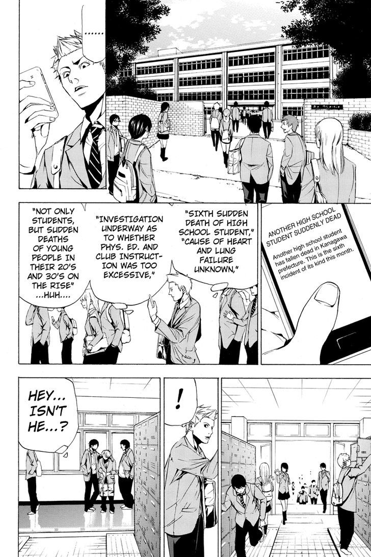 Aku no Higan - Beyond Evil Chapter 1 page 10 - Chapter 1