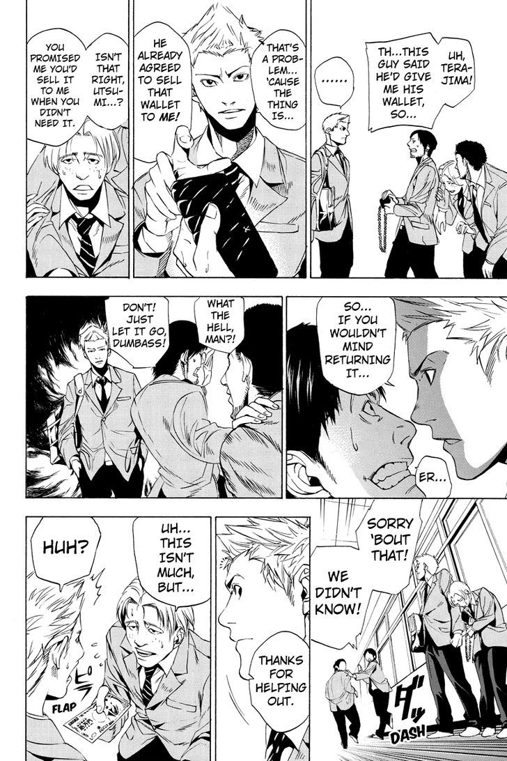 Aku no Higan - Beyond Evil Chapter 1 page 12 - Chapter 1