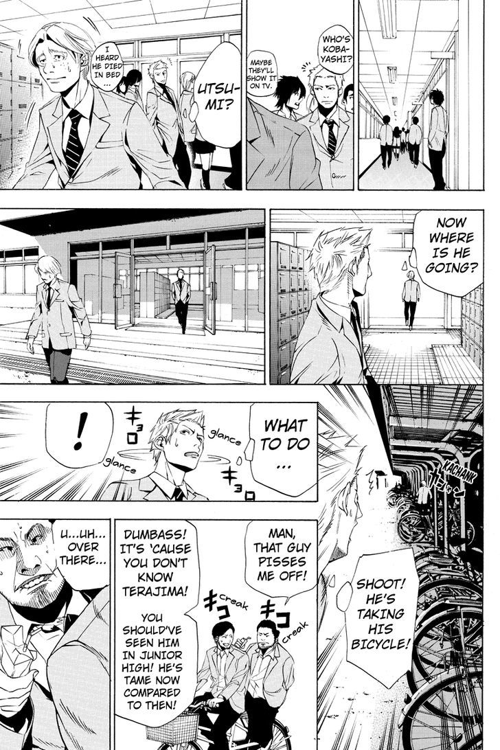 Aku no Higan - Beyond Evil Chapter 1 page 15 - Chapter 1