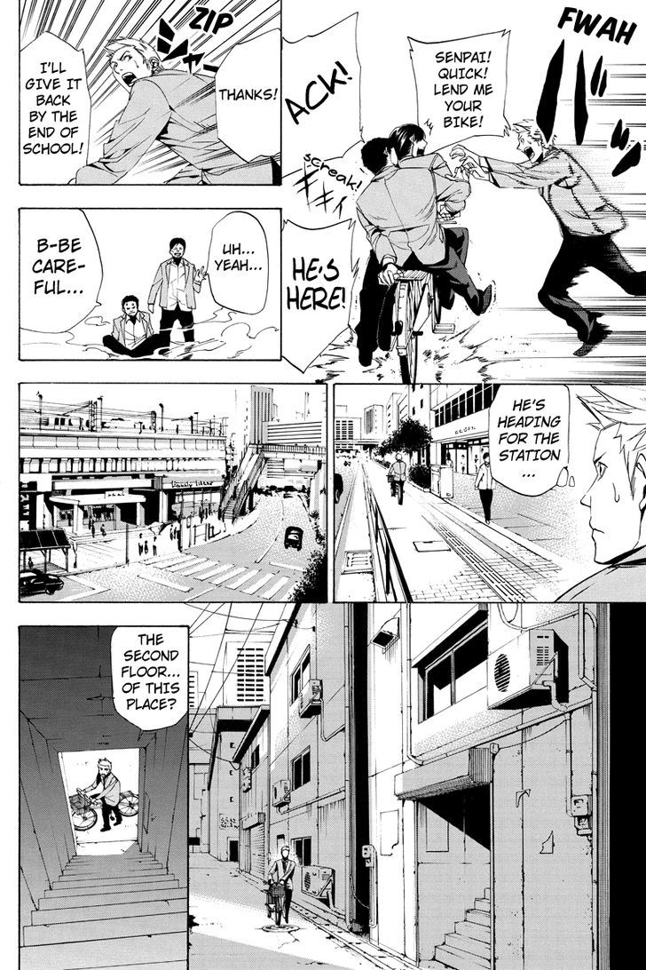 Aku no Higan - Beyond Evil Chapter 1 page 16 - Chapter 1