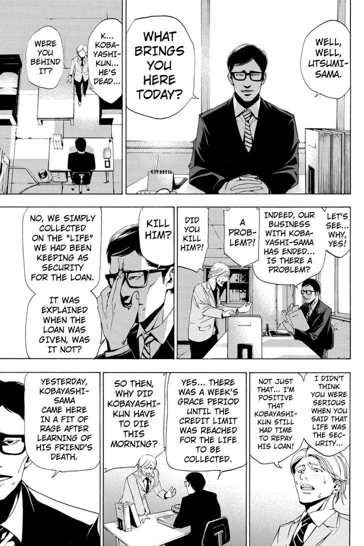 Aku no Higan - Beyond Evil Chapter 1 page 17 - Chapter 1