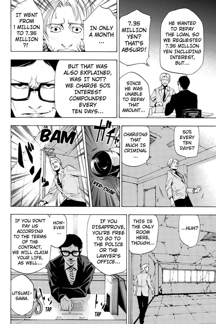 Aku no Higan - Beyond Evil Chapter 1 page 18 - Chapter 1