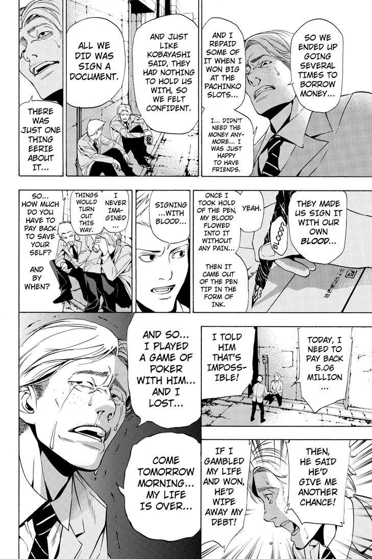 Aku no Higan - Beyond Evil Chapter 1 page 20 - Chapter 1